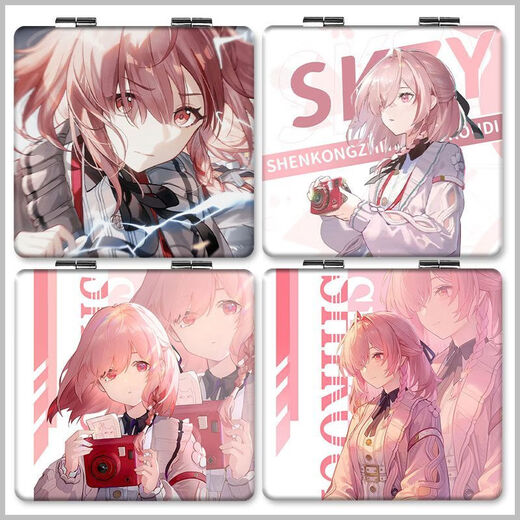 
Keba's Eye of Deep Sky Small Mirror Anime Songs Cody Student Makeup Mirror Mini Cartoon Peripheral Double-Side Folding Mirror TX13795 Square Mirror/Double-Side Pattern