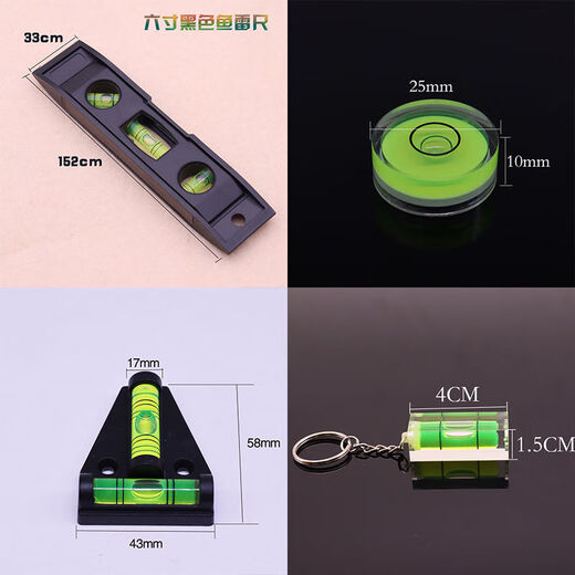 Bun Peng bubble level level round universal portable green light small high-precision balance ruler level bubble tape 12x60mm (1 piece)