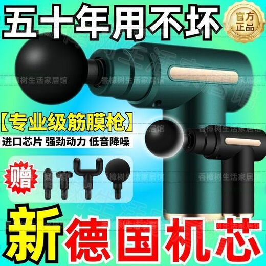 特价按摩枪筋膜枪肌肉专业级震动按摩捶按摩器颈椎腰腿部正品包邮 黑[液晶旗舰版]3888转/6档+4头+ 德国进口[专业级筋膜枪]智控芯片