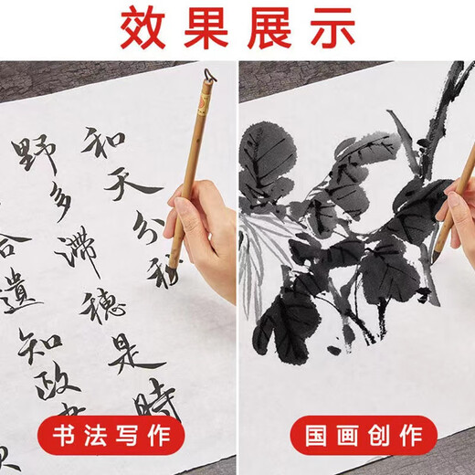 美衣羊四尺宣纸69*138厘米4尺生宣纸四尺全开四尺整张半生熟宣四尺无裁 生宣（墨水会扩散：适合写意国画）白色四尺（693