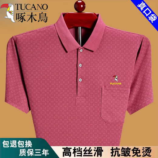 啄木鸟（TUCANO）夏季男士短袖t恤宽松薄款中老年爸爸装纯棉有口袋半袖体恤上衣服 蓝色6636 L 170建议120135斤