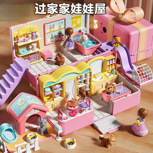 ONEVAN玩具女孩子过家家芭娃娃屋3生日礼物公主6岁六儿童过家家9小比 过家家手提箱超市款【1只娃娃】