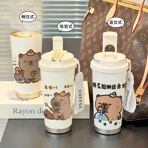 
Chengliu Capybara ins high-value thermos cup simple niche girls coffee cup large capacity 316 stainless steel student water cup BXAB13565 capybara 316 stainless steel