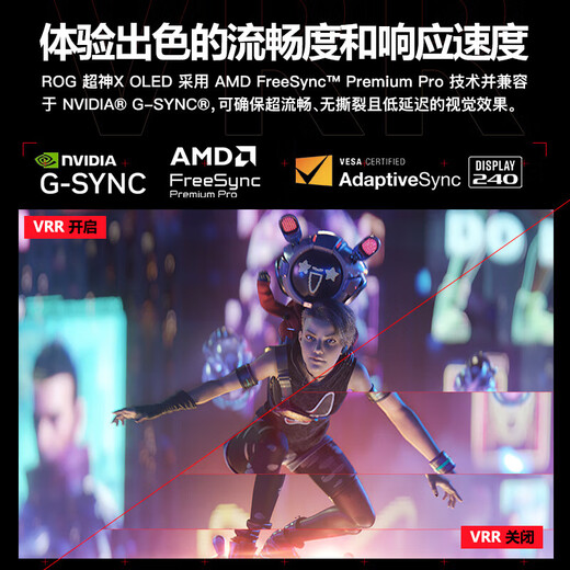 ASUS ROG Super God 32 OLED 32-inch 4K display 240Hz high brush gaming G-sync compatible 0.03ms response DP2.1 Dolby Vision Type-C90W PG32UCDMR 4K240Hz DP2.1