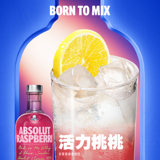 Absolut Vodka Liquor 38/40 Degree Raspberry Flavor 700ml