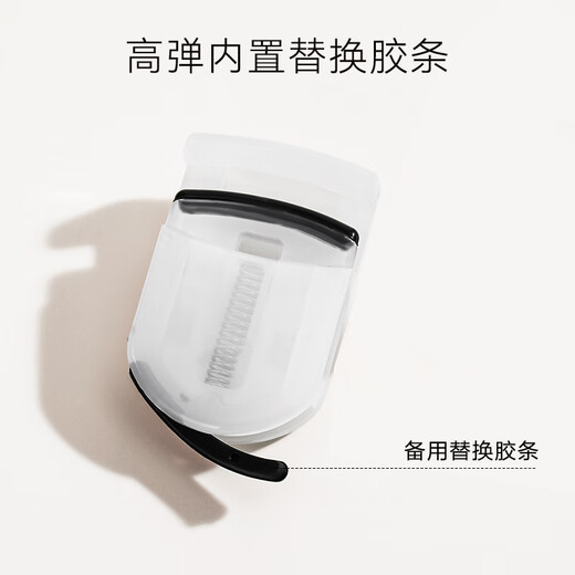 Made in Tokyo, Muji series portable mini eyelash curler wide-angle long-lasting sunflower eyelash curler