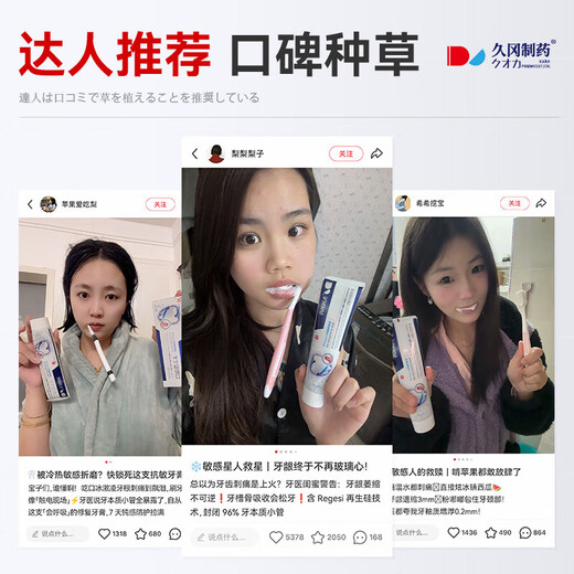 Hisaoka Pharmaceutical Medical Periodontitis Gingivitis Special Toothpaste for Bleeding and Swelling Pain 120g Hisaoka Pharmaceutical Medical Periodontitis Gingivitis Special Toothpaste for Bleeding and Swelling Pain 120g