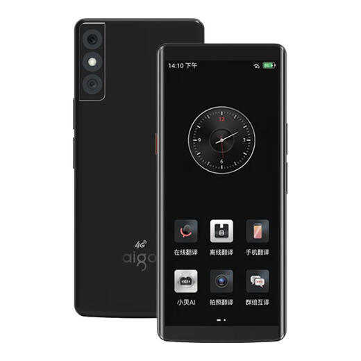 Patriot aigo 4G translator simultaneous interpretation abroad translation machine multi-lingual offline photo translation smart translator translation overseas travel spoken language real-time translation black