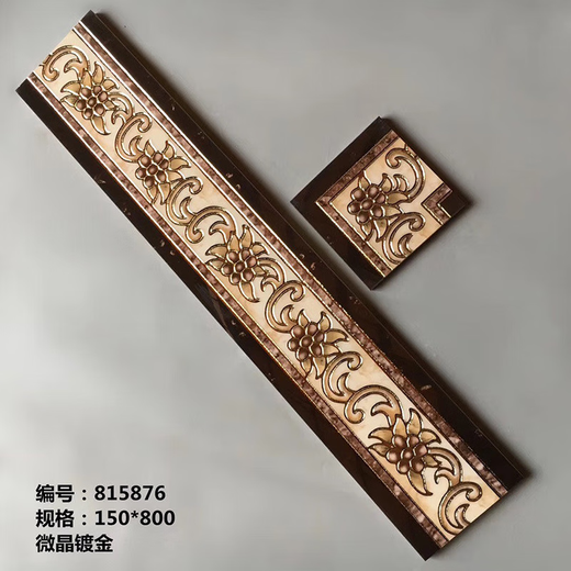 咏幻150*800MM微晶镀金波导线瓷砖 酒店客厅KTV别墅过道配套转角 15843