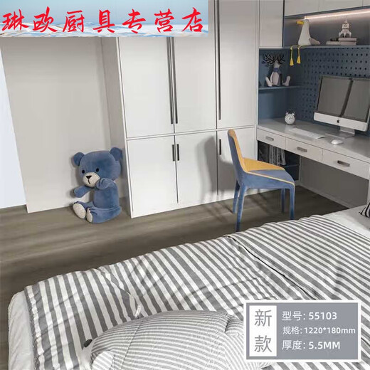 CLCEY钧恩WPC木塑锁扣地板加厚高耐磨晶环保防水防火地板10mm奶油风 9905 /7mm足厚