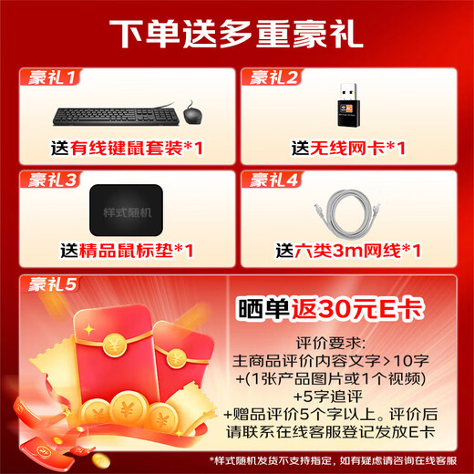 Colorful computer desktop intel Intel Core i7 2G independent graphics commercial office home host assembly complete machine CF16C single host (customizable after consulting customer service) i7-14700F 32G memory 1TB solid state drive