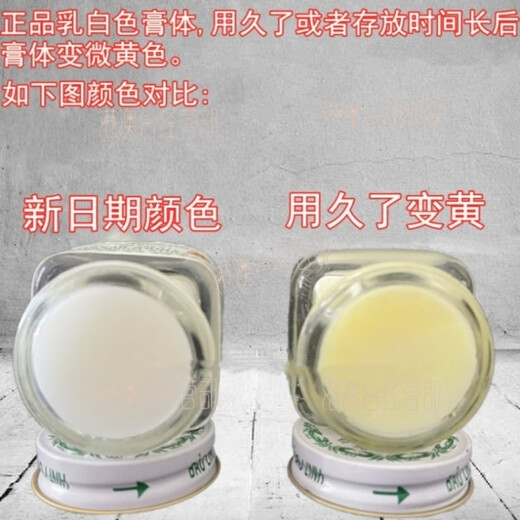 White Tiger Vietnamese White Tiger Huoluo Cream Imported Shanye Biling I Pain Relief Ointment 65g Tiger Cream Shoulder, Neck, Waist and Leg Refreshing White Tiger Huoluo Cream 20g*3 bottles