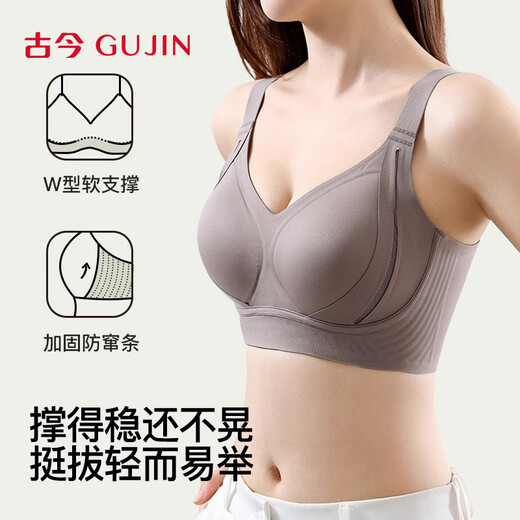 GuJIN (GUJIN) Anti-gravity lifting large breasts show small underwear for women's bra gathering to prevent sagging and collecting secondary breasts for women's underwear L
