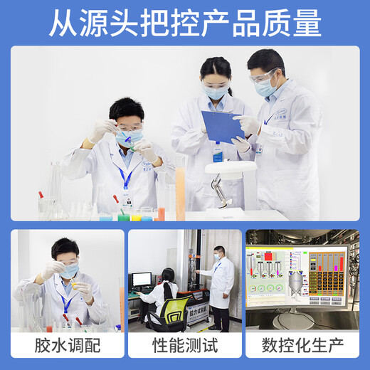 聚厉JL-6218粘PP皮革塑料金属胶水强力万能免处理大面积PVC橡胶粘合剂 JL-6218塑料粘金属胶水100ml
