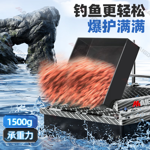 MaiGodden 600 meters high power wild fishing boat Beidou GPS positioning automatic return remote control boat delivers bait and hook fishing boat single warehouse sends hook 14000mA *2