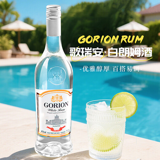 Gorian whiskey vodka gin rum liqueur cocktail wine base 8-pack set with free bartending tools