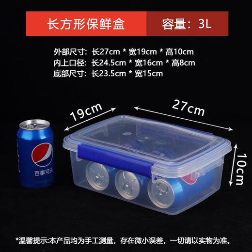 Boîte rectangulaire en plastique transparent en plastique frais de gardien de gardien de cuisine box de réfrigérateur kimchi grand scellé boîte de chocolat étiquette de couleur de chocolat 9928