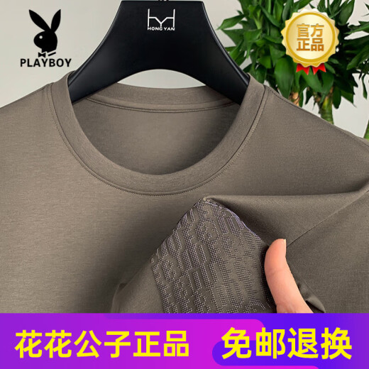 花花公子（PLAYBOY）夏季新款丝光棉半袖打底衫男士宽松薄款圆领短袖加肥加大T恤上衣 5012黑色 【丝光棉】 XL
