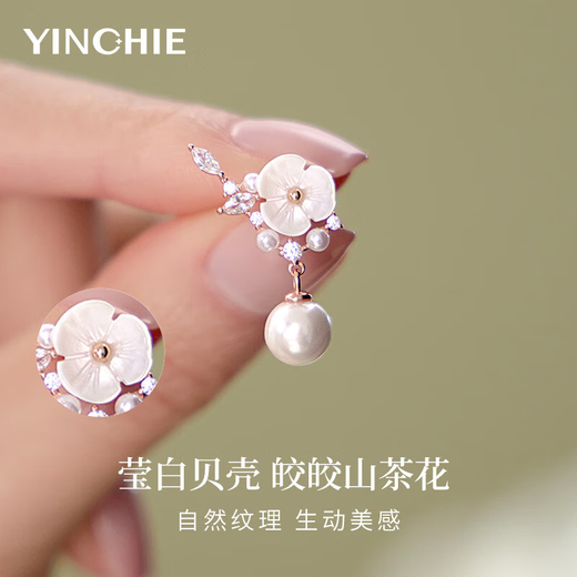 
Silver Qianhui sterling silver camellia pearl earrings for women high-end earrings fashion earrings birthday gifts for girlfriends and girlfriends 3 Camellia pearl earrings/rose gold + seven warehouse delivery/the next day delivery exquisite gift box for wife/jewellery certificate/Valentine's Day girls' gift