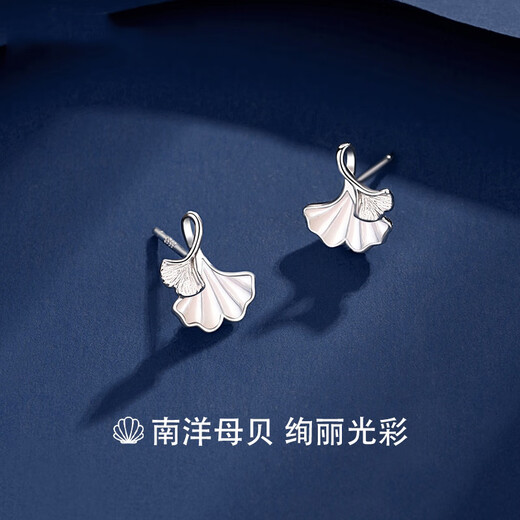 Lao Fengxiang Xiaoxing Yunzu silver earrings for women 2025 new earrings for women light luxury niche high-end birthday gift for girls L-EZ415 Ginkgo leaf earrings + brand gift box