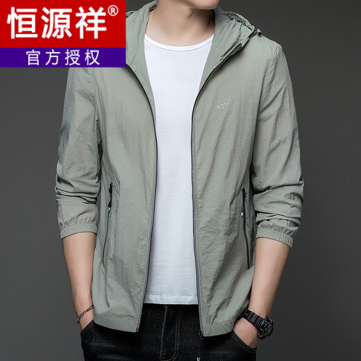 Hengyuan Xiang Pusen Sonnenschutzkleidung Herren Sommer dünne Outdoor-Eis Seidenhaube Ultraviolett Sonnenschutzmantel N9928 Mist Blue M 170 105-120jin [Jin entspricht 0,5 kg]