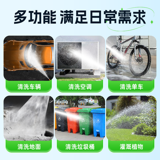 Zhiguozhe car washing machine high-pressure water spray gun pump brush home commercial electric wireless connection tap water air conditioning cleaning special full set