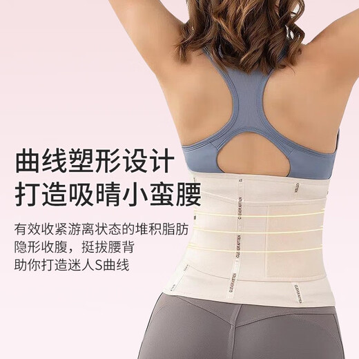 Pression d'écran pour resserrer les sueurs abdominales et protéger la ceinture de taille exercice d'exercice de fitness noir