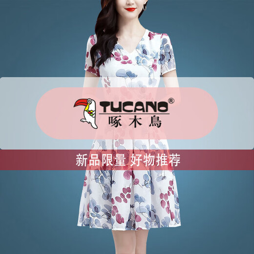 啄木鸟冰丝连衣裙2025新款高档女装气质减龄短袖中年妈妈夏季裙子女夏 冰丝9905裙 M 100斤内