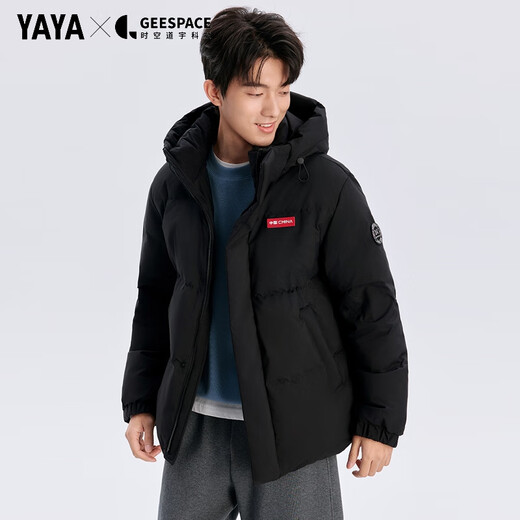 鸭鸭（YAYA）羽绒服男时空道宇连帽2025最新款冬季三防抗静电加厚保暖情侣外套 星空黑色 XL 【建议150-170斤】