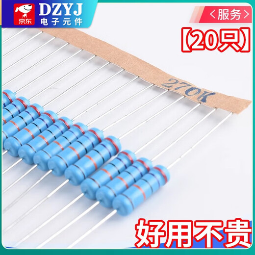 2W metal film resistor element 1% color ring 22 ohm 1K 10K 4.7K100K200K 1M2 ohm 120 ohm 220K2W (20 pieces)