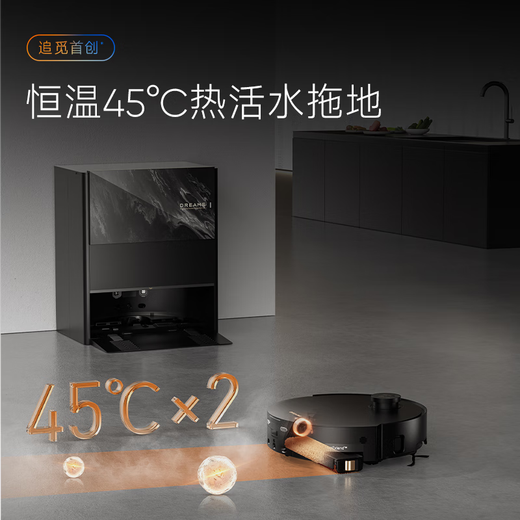 追觅X50Pro增强系列履带版【咨询立减千元】扫地机器人洗扫拖一体自动清洗上下水双机械臂越障拖地机 咨询减千元｜X50Pro履带-水箱版