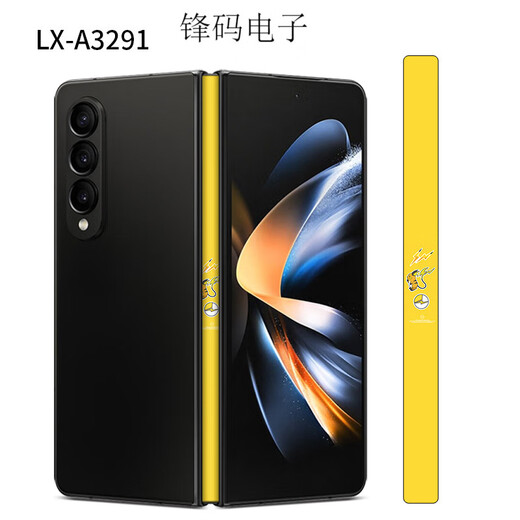 Fengma es adecuado para la película protectora de bisagra Samsung Galaxy Zfold4, pegatina lateral transparente, linda bisagra F9360 LX-A3291 para eje central Samsung Fold4 (3M)