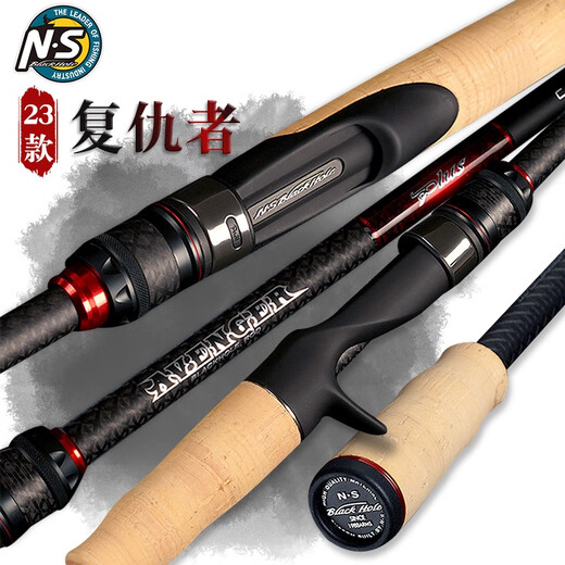 23新款NS复仇者淡水海水路亚竿枪柄直柄碳素轻硬型翘嘴鲈鱼独节竿 682m 新款 C-/枪柄2节2.03米