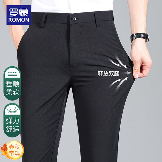 ROMON casual pants men's four-season trendy trousers for young and middle-aged people loose commuting business elastic versatile pants black 33