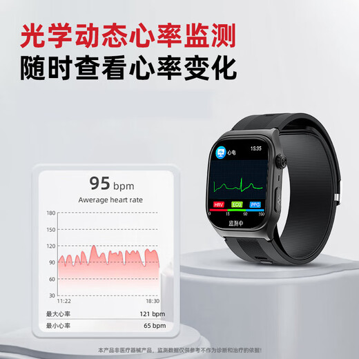 喵医生气泵式动态血压手表血糖监测手表血脂尿酸心率血氧一体机记录仪器家用趋势评估智能健康手表环送礼 【德国进口芯片】气泵加压监测 华为苹果机适用 智能手表第名尿酸血糖血脂血压1体机20%补贴