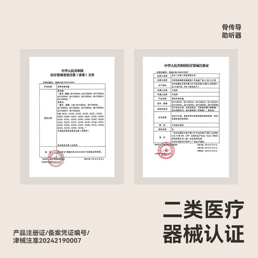Zuodian zdeer bone conduction hearing aid 4th generation air is launched for the elderly with moderate to severe hearing loss, G4109.
