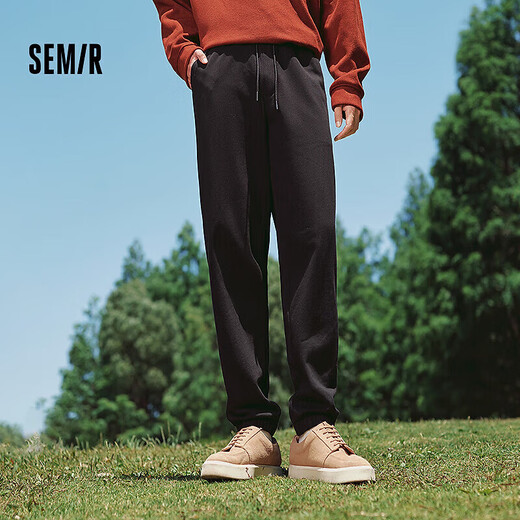 Semir [Big Promotional Lucky Bag] Casual Pants for Men and Women Simple and Versatile Trousers for Summer Sports Style Trendy Pants for Men - A-style Black [Basic Foot Bound] 2XL