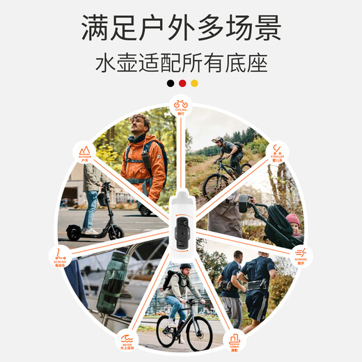 FIDLOCK magnetic quick release water bottle mountain bike road bike bicycle riding water bottle holder professional outdoor sports water cup holder 590ml kettle (transparent black) + bicycle base