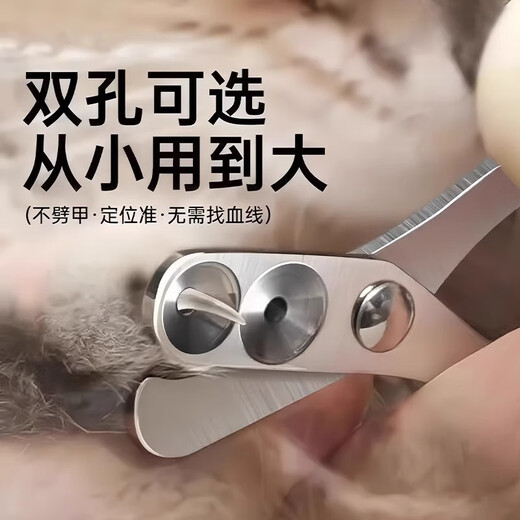 Xincong Cat Nail Clippers Special Dog Nail Clipper Artifact Cat Paw Pet Nail Scissors Double Hole Red 1 Pack Does Not Cut Blood Lines
