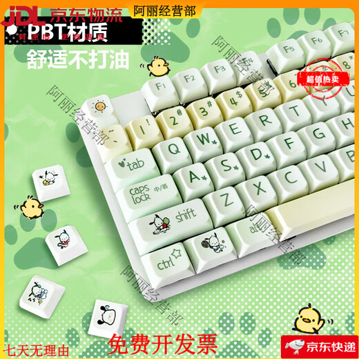 Logitech K835 Wired 84 Taste mechanische Tastatur-Bürospiele E-Sports Red Achse Hochwertige Pacchard Dog Theme Taste Keycap White Bottom-Cow TTC-rotes Achse x No x 84 Schlüssel x Standard