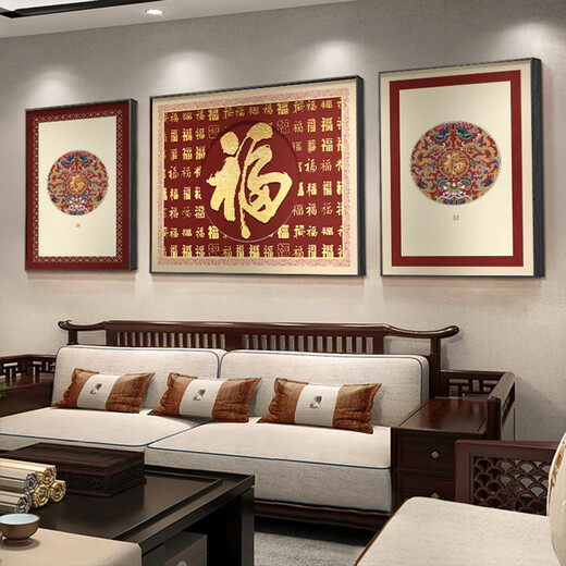 MOJY Hall sofa with paintings new Chinese style and eyebrows living room decoration paintings new Chinese style atmospheric sofa background wall hanging F Happy on the branches set of three pictures on both sides 70*90 in the middle 90*12044