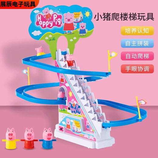 Pupan -Klettern Treppen Spielzeug Schwein Kinder 36 Jahre alte Track Car Boy Duck Elektro -Achterbahn SN3893 NETTE PIGE BEDING Treppe 6 Ferkel große Größe + 3 Abschnitte 5 Batterieversion