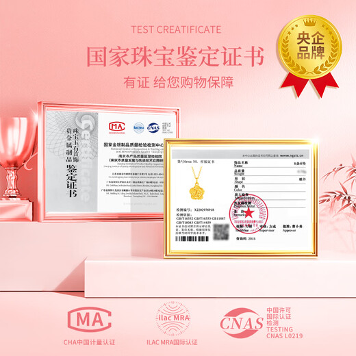 Chinese gold rose flower gold necklace for women 18K gold pendant high-end birthday gift for girlfriend and wife to commemorate practical high-end 18K Xinyue rose pendant-free silver chain