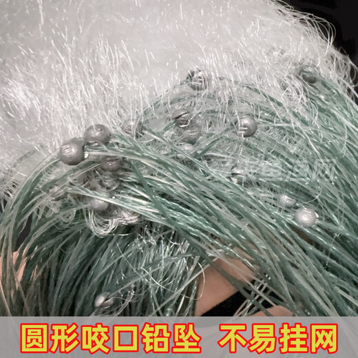 Single-layer fishing net, sinking net, floating net, fish net, sticky net, one-finger net, white strip meal bar net, silk net, crucian carp net, small fish single-layer floating net, 1 meter high, 1 finger, 10 meters long