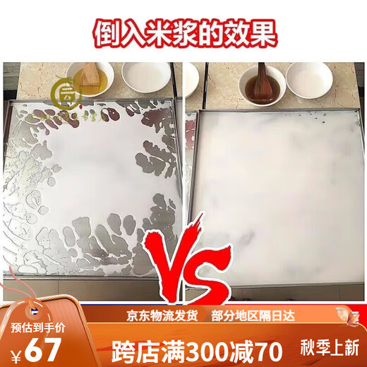 Food aromatic peanut bottom oil intestine paint dish oil Guangdong stone mill peanut bottom oil sludge cold skin intestine foundation oil 10Jin [Jin equals 0.5 kg] 4-8 times to make 1048g use g