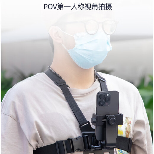 YWZR new chest strap mobile phone fixed strap shoulder strap artifact shooting Douyin bracket live broadcast outdoor riding snake arm