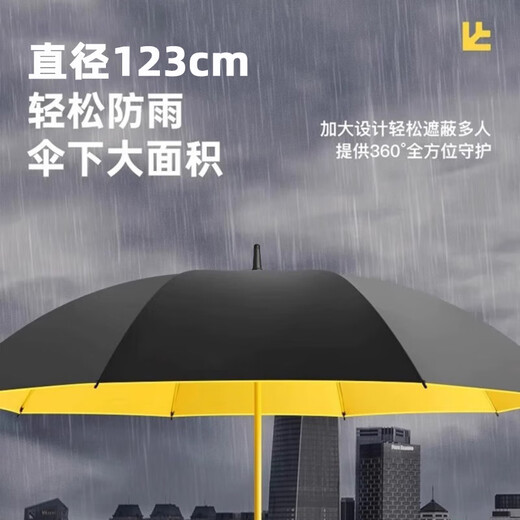 Extra large umbrella 125cm three-person umbrella men's and women's sun protection black plastic semi-automatic golf sun umbrella rain or shine umbrella semi-automatic yellow-hydrophobic umbrella cover suitable for 2-3 people
