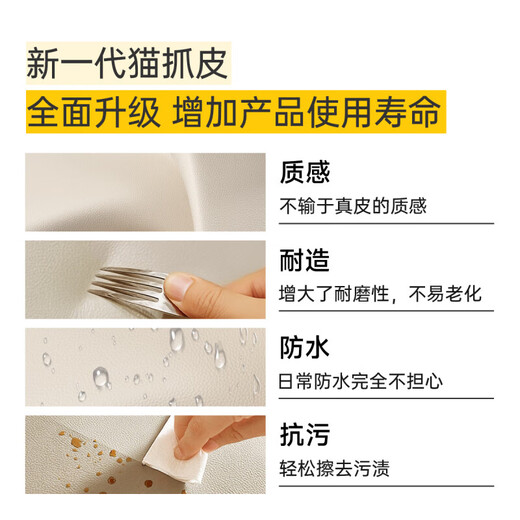 TRUHEIM German makeup stool light luxury home chair girls bedroom dressing table stool cloakroom rotating round stool high back model off-white (thick cat claw leather)