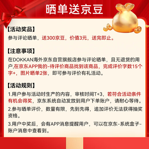 Plant Enzyme Tablets 150 Gold Packs 3 Bottles Stock Pack Imported from Japan