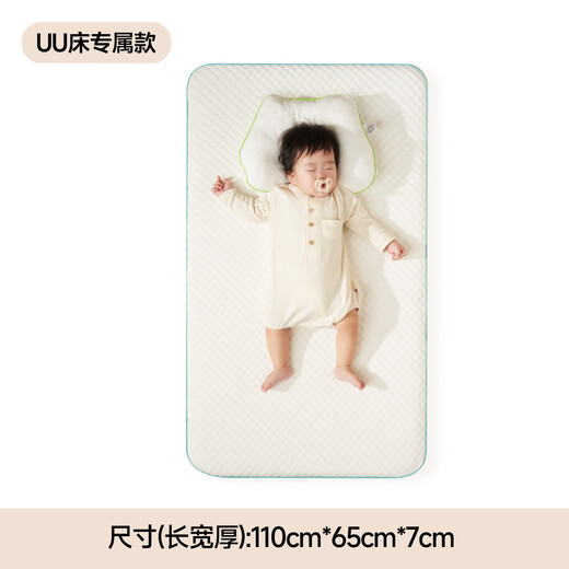 Coolbaby baby latex mattress newborn coconut palm children's mattress home four-season mat 7cm thick 962 Anmeng special coconut palm model